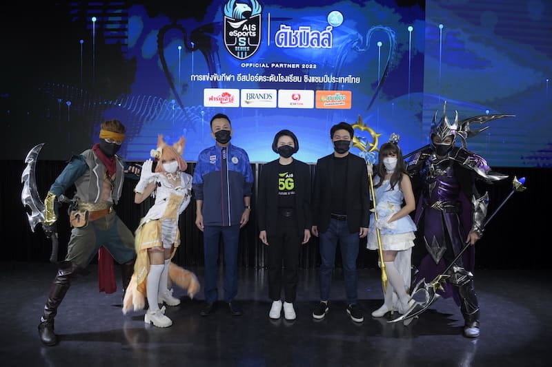 AIS แท็กทีม ดัชมิลล์ - บีลิงค์ มีเดีย เปิดเวทีอีสปอร์ตมัธยม AIS eSports S series 2022 by Dutch Mill