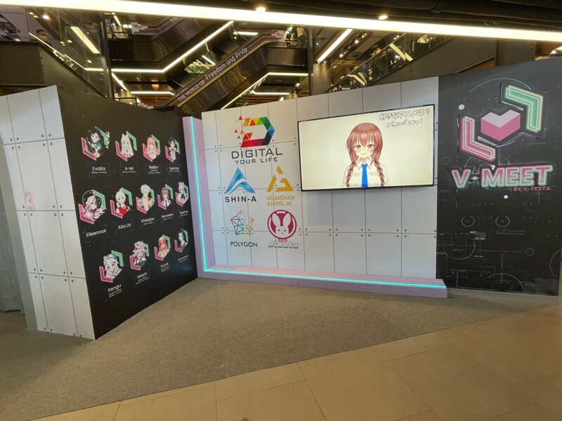 V-Meet by V-Festa 