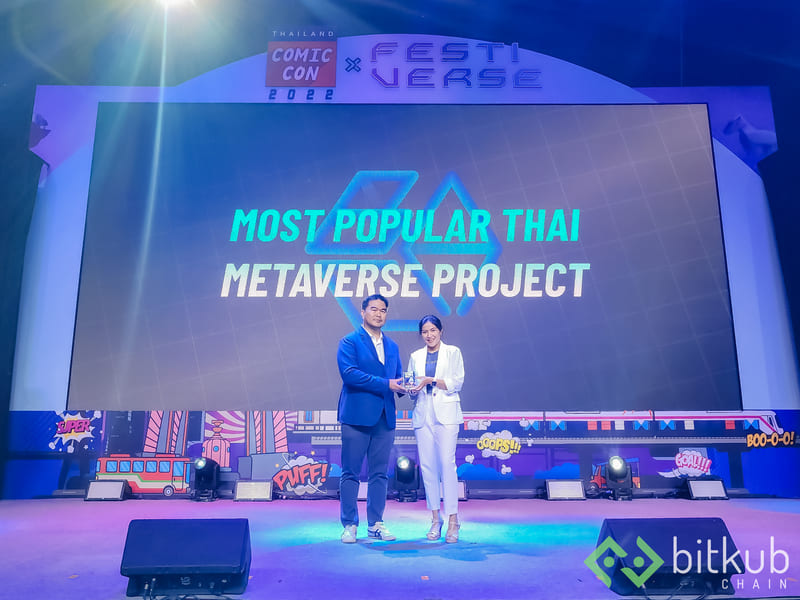ภาพบรรยากาศ Thailand Comic Con X Festiverse 2022 Presented by Bitkub Chain