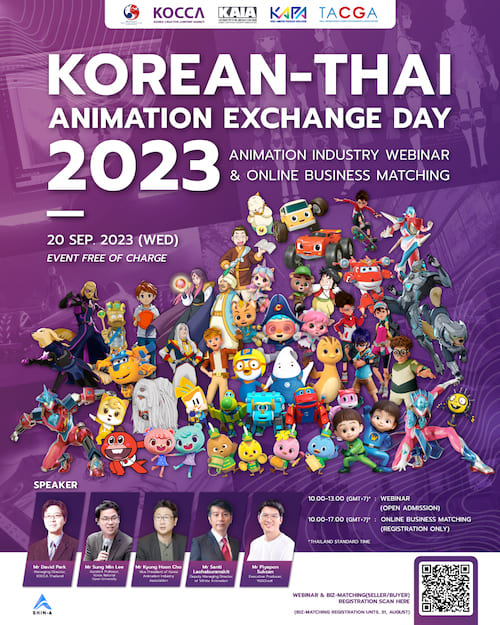 Korean-Thai Animation Exchange Day 2023